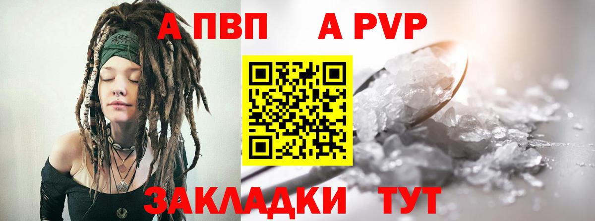A PVP СК КРИС Тихвин