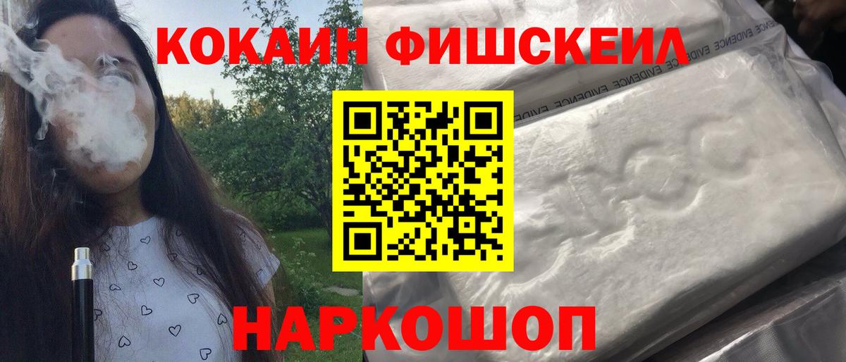 Кокаин  КОКАИН Эквадор  Тихвин  Вход с VPN  Cocaine Боливия 