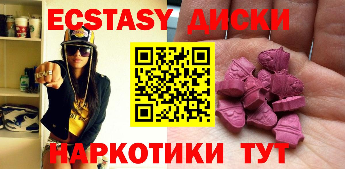 Экстази ешки Тихвин