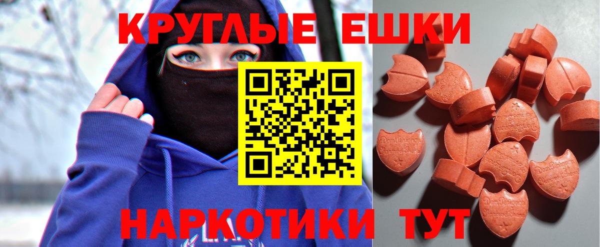 Гашиш  Тихвин  МАРИХУАНА  Мефедрон кристаллы  Магазины продажи наркотиков  Вход с VPN 