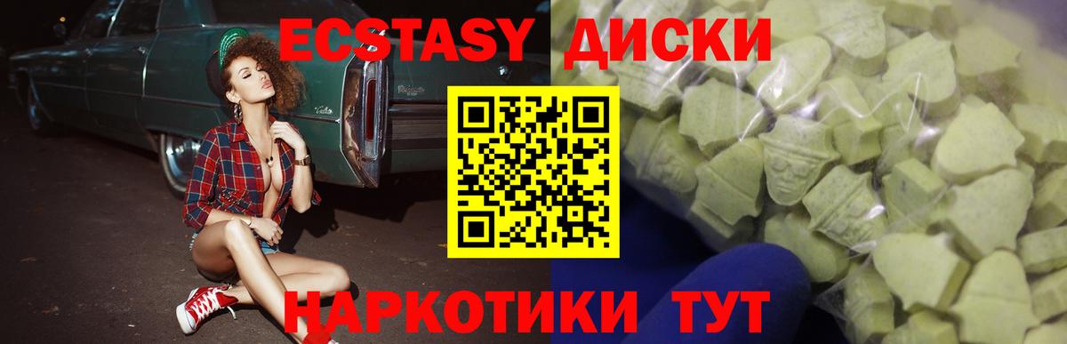 мега рабочий сайт  Экстази таблы  Вход с VPN  Тихвин 