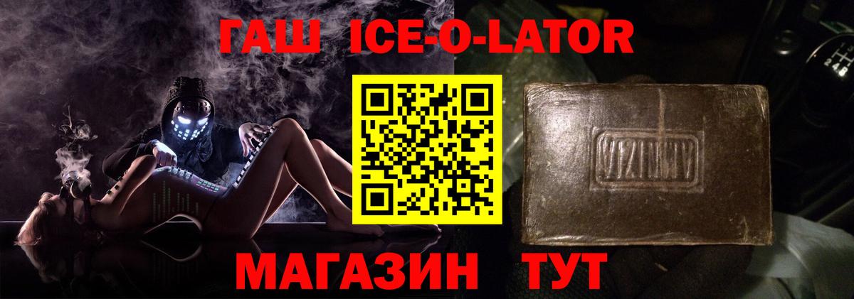 Тихвин  Гашиш хэш  Вход с VPN  ГАШ Premium 