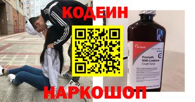 альфа пвп VHQ Обь