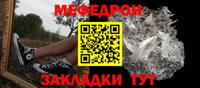 альфа пвп VHQ Обь