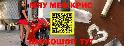2c-b Нягань