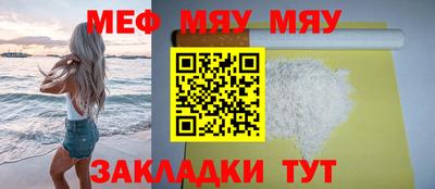 ALPHA PVP Обнинск