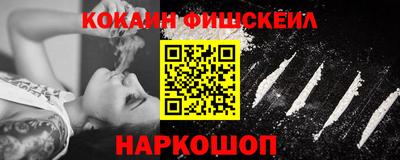 2c-b Нягань