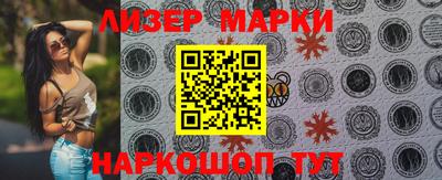 альфа пвп VHQ Обь