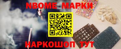 альфа пвп VHQ Обь