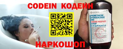 альфа пвп VHQ Обь