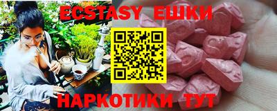 ALPHA PVP Обнинск
