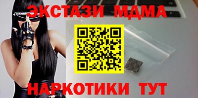 2c-b Нягань