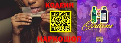 2c-b Нягань