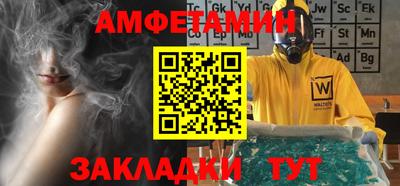 альфа пвп VHQ Обь