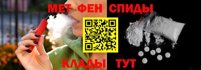 альфа пвп VHQ Обь