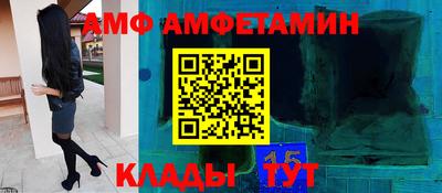 ALPHA PVP Обнинск