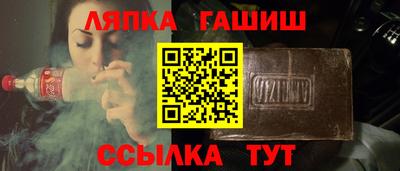 альфа пвп VHQ Обь