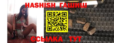 ALPHA PVP Обнинск