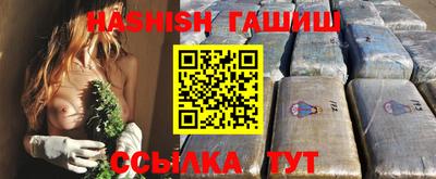 ALPHA PVP Обнинск
