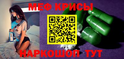 ALPHA PVP Обнинск