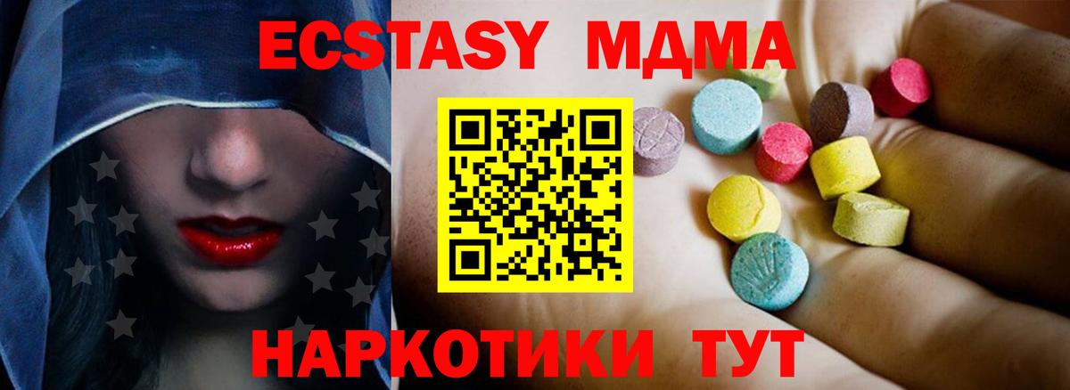 Тихвин  МДМА VHQ  Вход с VPN 
