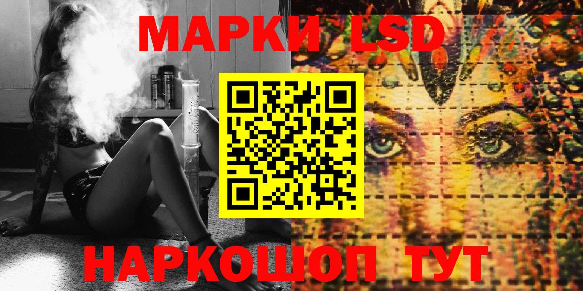 Наркотические марки 1,8мг  Вход с VPN  Наркотические марки  Тихвин 