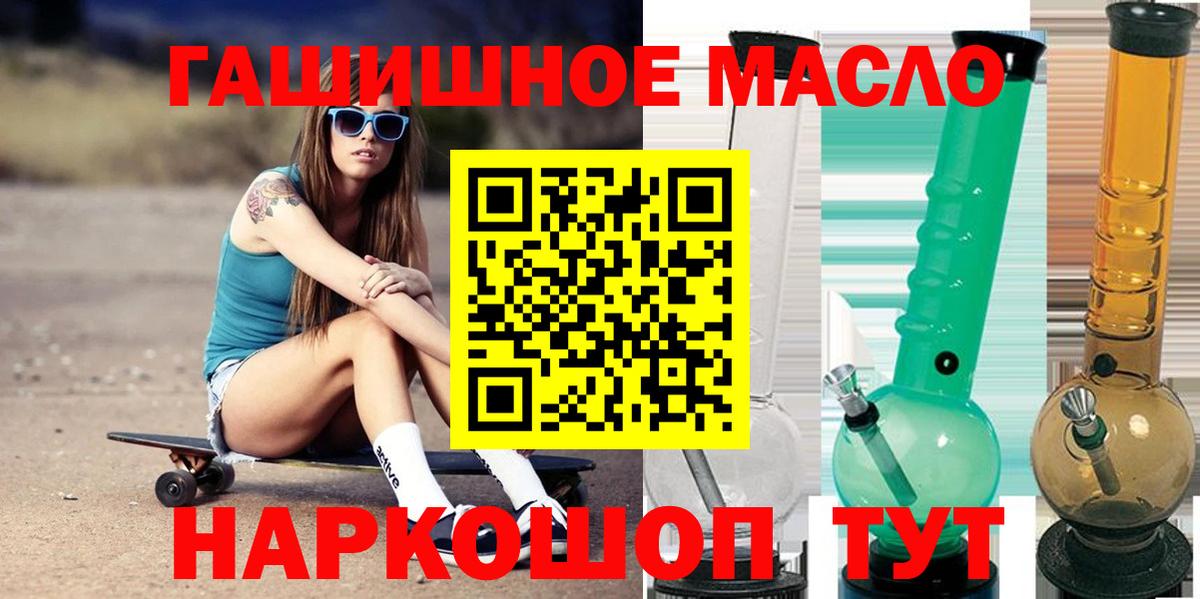 ТГК THC oil  ссылка на мегу ссылки  Дистиллят ТГК THC oil  Тихвин  Вход с VPN 