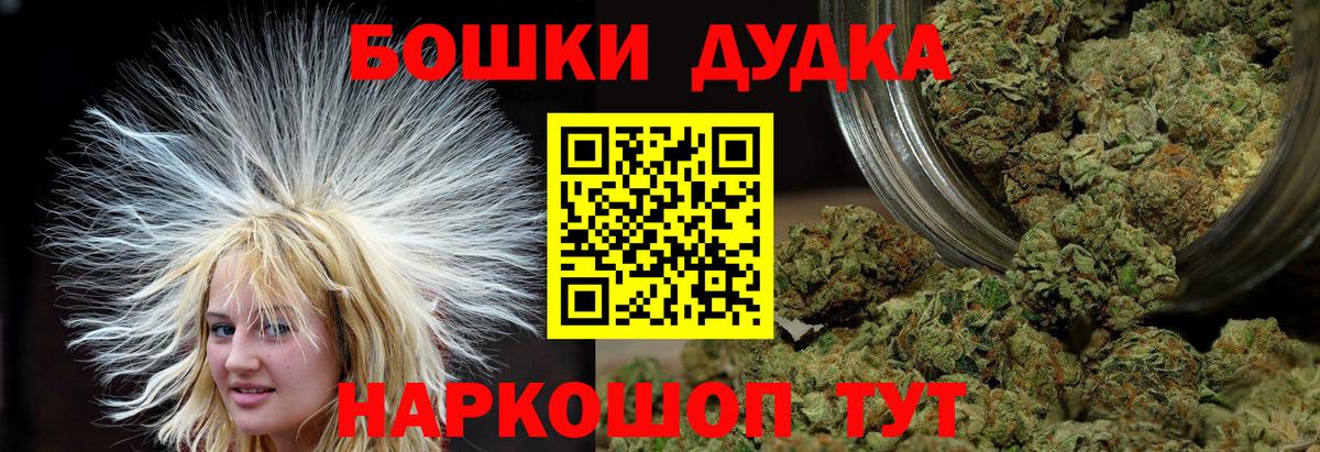 Бошки Шишки Ganja  Вход с VPN  Бошки Шишки White Widow  Канабис ГИДРОПОН  Шишки марихуана гибрид  Тихвин 